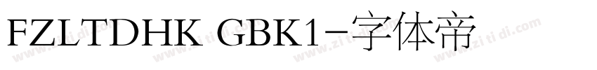 FZLTDHK GBK1字体转换